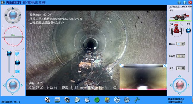 怒江管道CCTV检测专家-炜誉市政工程有限公司