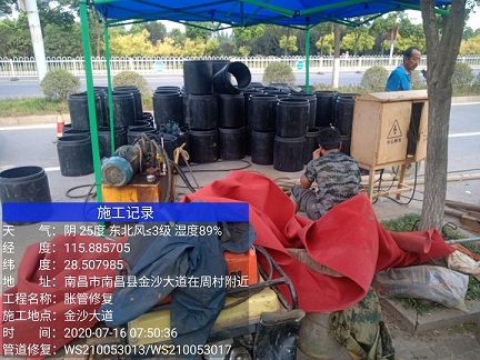 怒江管道短管置换-管道顶管-炜誉市政