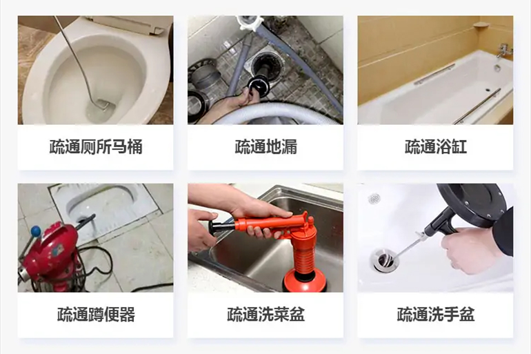 怒江下水道疏通电话【管道疏通】24h专业上门服务
