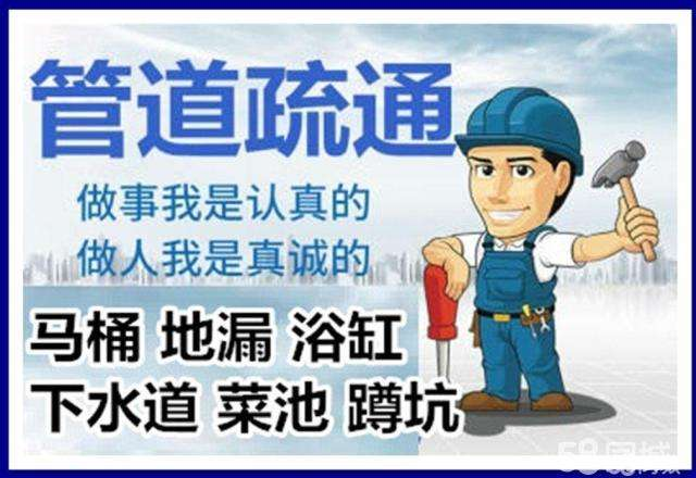 怒江疏通马桶注意事项有哪些